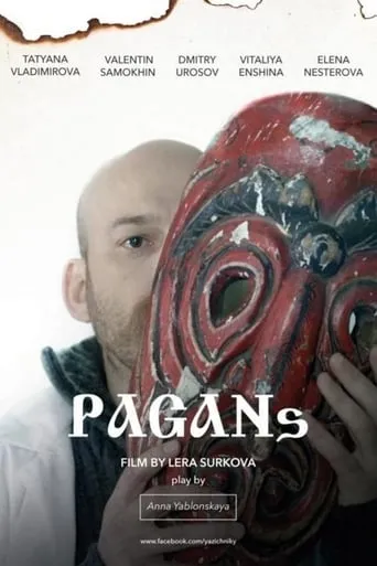 Pagans movie poster - Rated 5.3/10