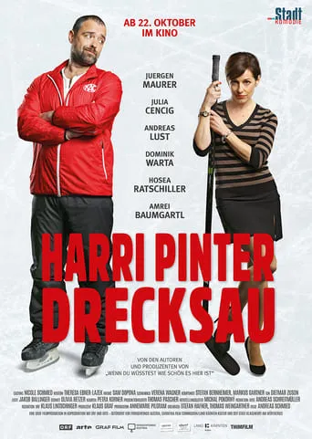 Harrinator movie poster - Rated 6.4/10