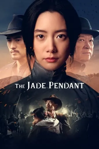 The Jade Pendant movie poster - Rated 6/10