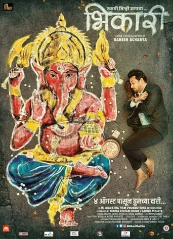 Bhikari movie poster - Rated 7.5/10