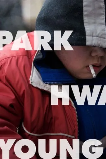 Park Hwa-young movie poster - Rated 4.5/10