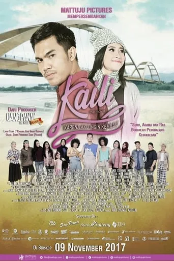 Kaili movie poster - Entertainment content