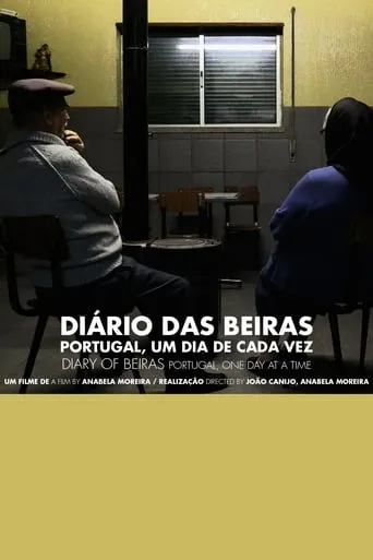 Diary of Beiras movie poster - Entertainment content