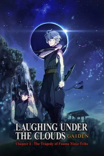 Donten: Laughing Under the Clouds - Gaiden: Chapter 2 - The Tragedy of Fuuma Ninja Tribe movie poster - Rated 7.6/10
