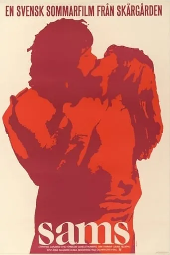 Sams movie poster - Rated 2/10