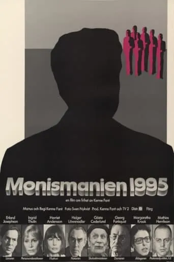 Monismanien 1995 movie poster - Entertainment content
