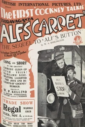 Alf's Carpet movie poster - Entertainment content
