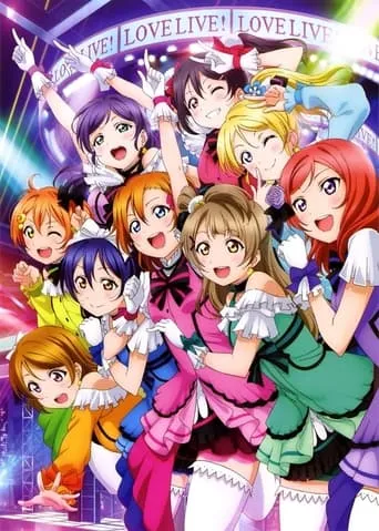 μ's 5th Go→Go! LoveLive! 2015 ~Dream Sensation!~ Day1 movie poster - Rated 10/10