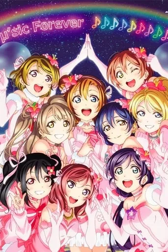 μ's Final LoveLive! ~μ'sic Forever♪♪♪♪♪♪♪♪♪~ movie poster - Rated 7.8/10