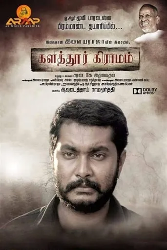 Kalathur Gramam movie poster - Rated 10/10