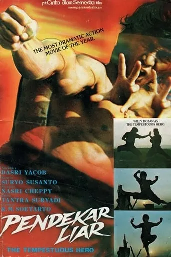Wild Fighter movie poster - Entertainment content