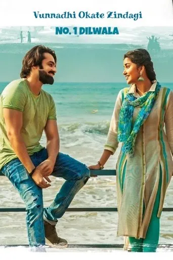 Vunnadhi Okate Zindagi movie poster - Rated 5.6/10