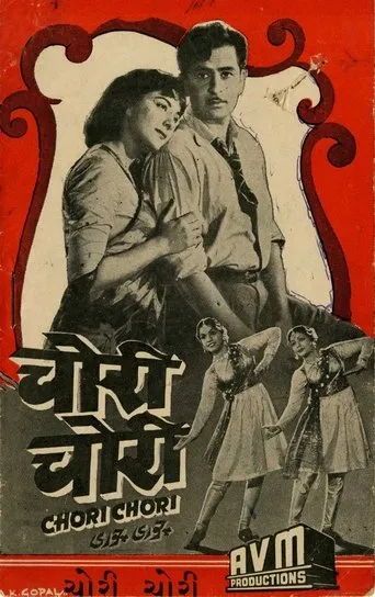 Chori Chori movie poster - Rated 6.5/10