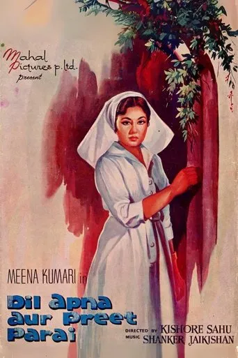 Dil Apna Aur Preet Parai movie poster - Rated 4.5/10