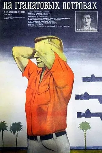 On the Garnet Islands movie poster - Rated 5/10