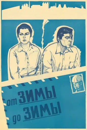 From Winter to Winter movie poster - Entertainment content