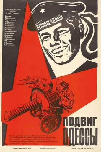 The Feat of Odesa movie poster - Rated 6/10