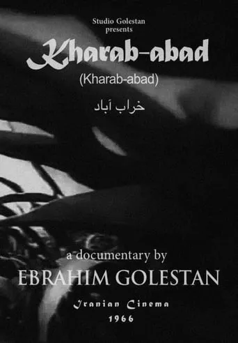 Kharab-abad movie poster - Entertainment content