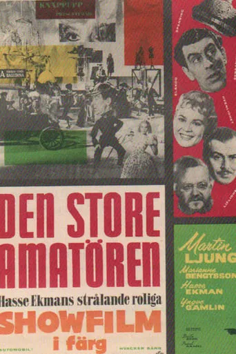 The Great Amateur movie poster - Entertainment content