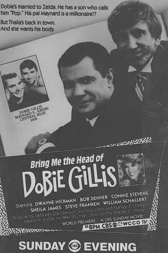 Bring Me the Head of Dobie Gillis movie poster - Entertainment content