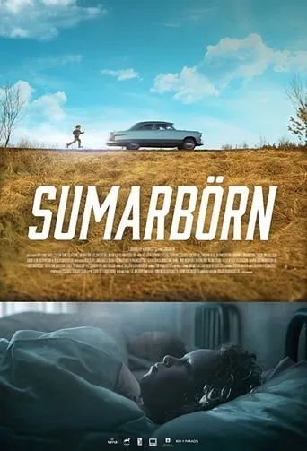Summer Children movie poster - Rated 3/10