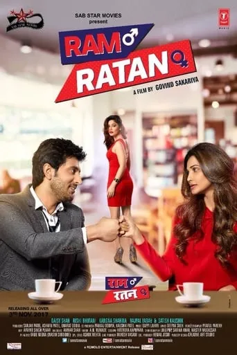 Ram Ratan movie poster - Rated 6/10