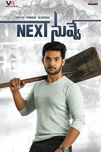 Next Nuvve movie poster - Rated 7/10