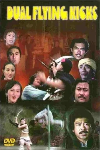 Dual Flying Kicks movie poster - Rated 2/10
