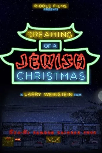 Dreaming of a Jewish Christmas movie poster - Rated 8/10