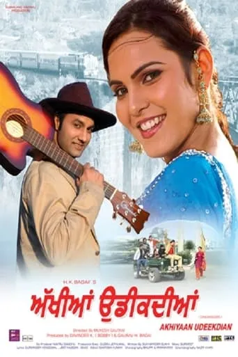 Akhiyaan Udeekdian movie poster - Entertainment content