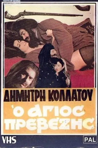 The Saint of Preveza movie poster - Rated 3.5/10