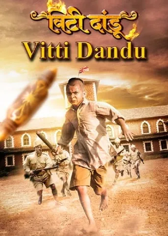 Vitti Dandu movie poster - Rated 8/10