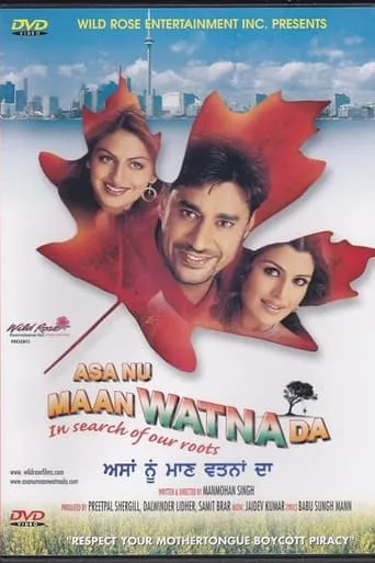 Asa Nu Maan Watna Da movie poster - Rated 6/10