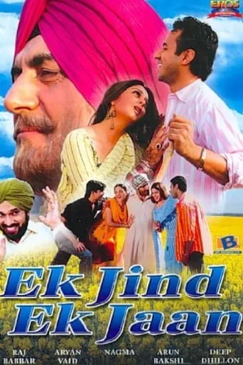 Ek Jind Ek Jaan movie poster - Entertainment content