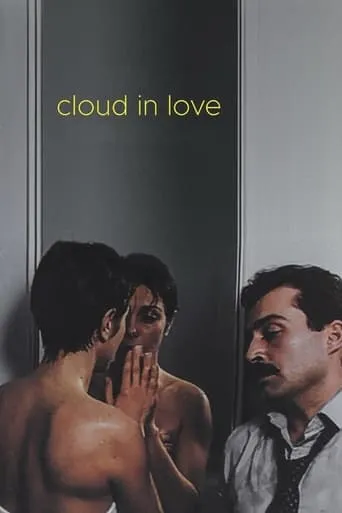Cloud in Love movie poster - Rated 8/10