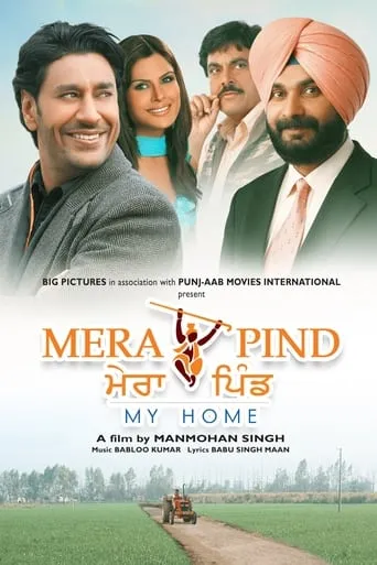 Mera Pind: My Home movie poster - Rated 5/10