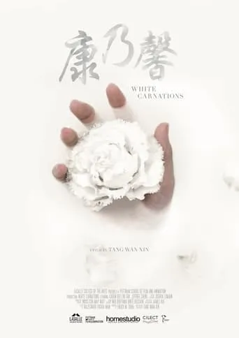 White Carnations movie poster - Entertainment content