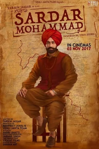 Sardar Mohammad movie poster - Rated 10/10