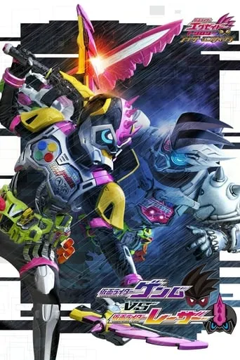 Kamen Rider Ex-Aid Trilogy: Another Ending - Kamen Rider Genm VS Lazer movie poster - Rated 7.4/10