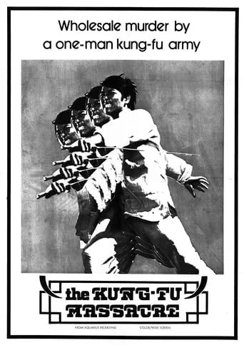Super Kung Fu Kid movie poster - Rated 6/10