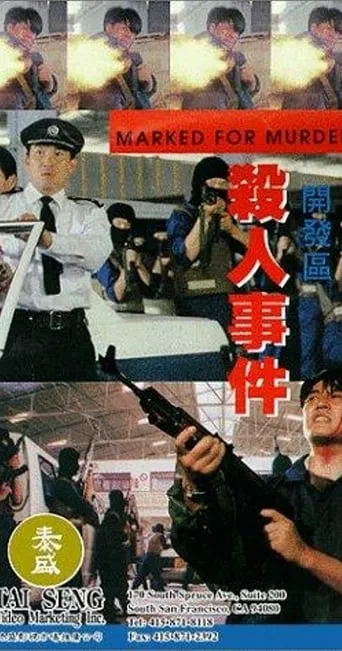 Marked for Murder movie poster - Rated 6/10