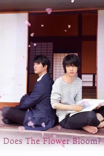Does the Flower Bloom? movie poster - Rated 6.3/10