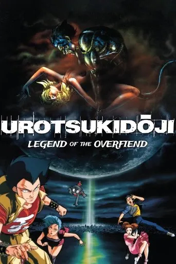 Urotsukidōji: Legend of the Overfiend movie poster - Rated 6/10