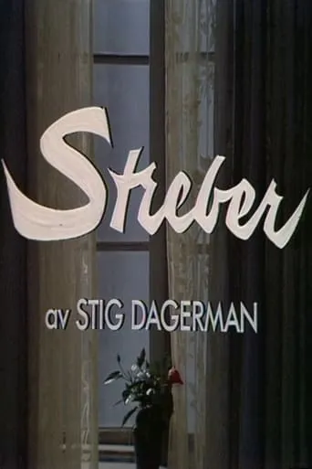 Streber movie poster - Entertainment content