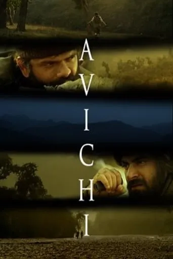 Avichi movie poster - Entertainment content