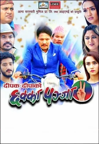 Chhakka Panja 2 movie poster - Rated 7.8/10