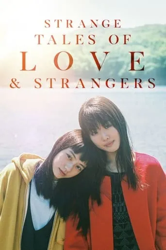 Strange Tales of Love and Strangers movie poster - Rated 4.4/10