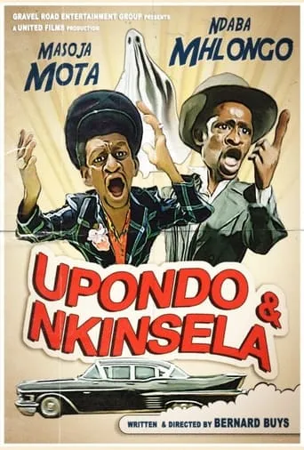 Upondo no Nkinsela movie poster - Entertainment content
