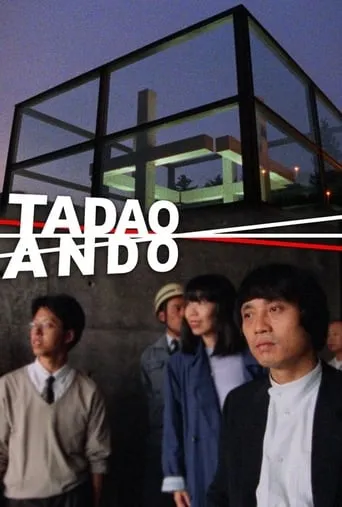 Tadao Ando movie poster - Entertainment content