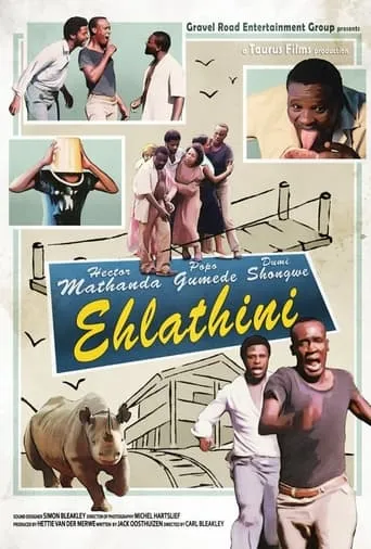Ehlathini movie poster - Entertainment content